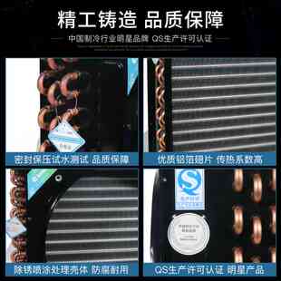 科威力冰柜冰箱冷凝器散热器冷库制冷风冷式小型空调蒸发器通用