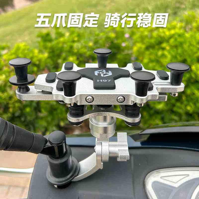 摩托车手机支架防震铝合金机车导航支架减震摩旅骑行手机固定架,摩托车/装备/配件,摩托车导航/手机/对讲机支架,淘宝优惠券,粉丝福利购,淘宝优惠卷