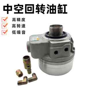 台湾标准中空回转油缸 三爪油缸SHS-1036 可定制液压卡盘油缸