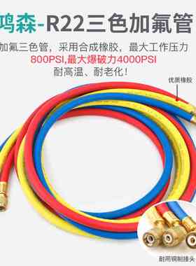 鸿森HS-MVS60-101A汽车空调加氟雪种表R32R410R22R134双表压力表