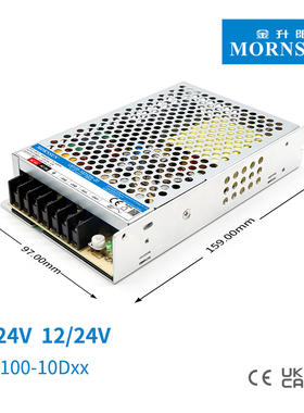 LM100-10D05/12V/24V金升阳双路隔离输出开关电源交直流变压器LRS