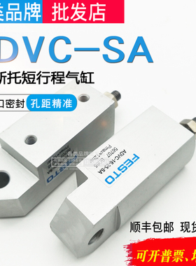 高宝KBA印刷机气缸ADVC-25-10-20-16-25-30-32-A-P-SA 印刷机KBA