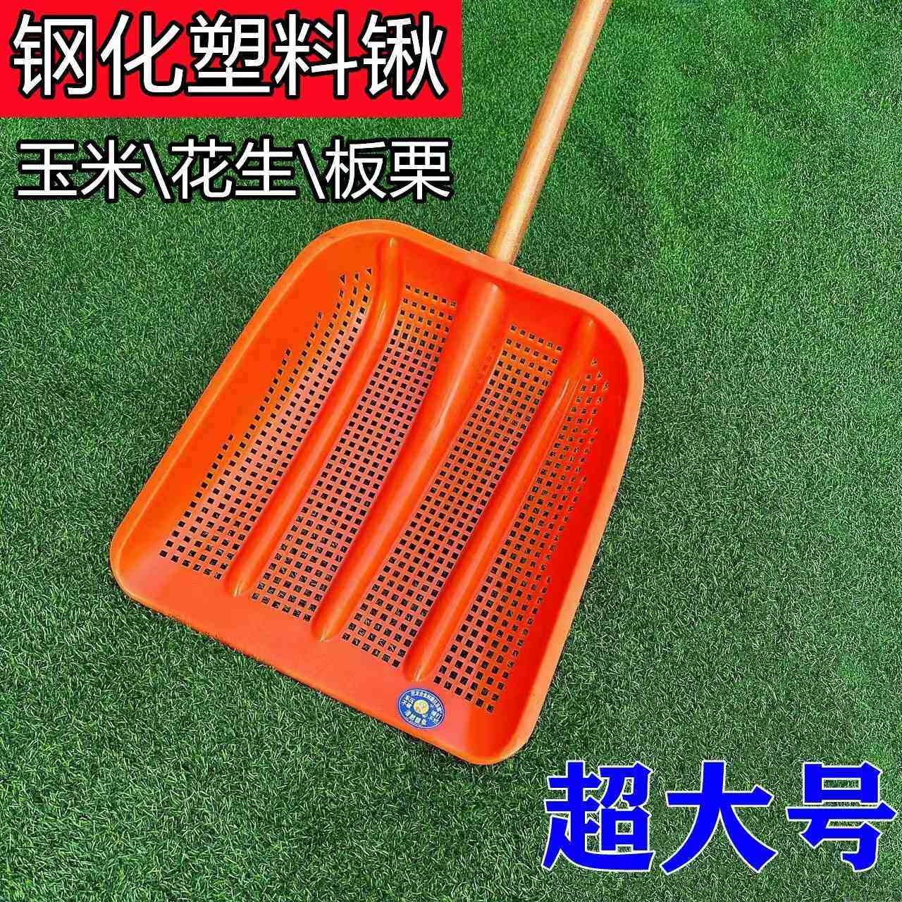 钢化塑料锨镂空花生铲玉米网眼锹苞米掀漏土农用工具渔船过滤网筛,农机/农具/农膜,锨,淘宝优惠券,粉丝福利购,淘宝优惠卷