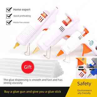 热熔胶枪工业级家用大功率热熔胶枪可调温度热塑性胶枪安全小型电