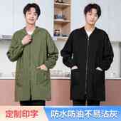 防水男士 罩衣男款 工作服长袖 大人秋冬护衣纯色大褂防尘劳保围裙
