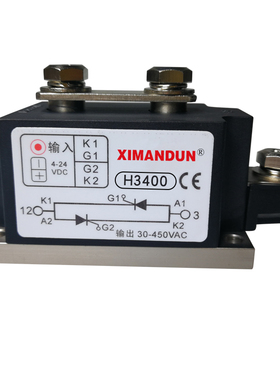 希曼顿工业级交流固态继电器H3400 H3500  4/500A H3400ZF H3500Z