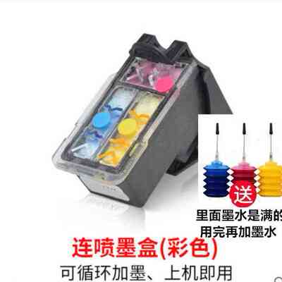 兼容PG845墨盒MG2580 2400 TS3080 3380 2500可加墨CL846彩色墨盒