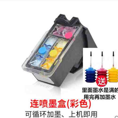 兼容PG845墨盒MG2580 2400 TS3080 3380 2500可加墨CL846彩色墨盒