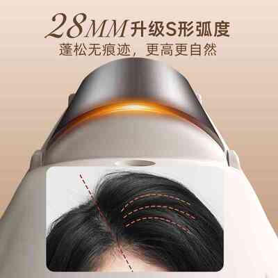 崔娅高颅顶弧形夹板卷发直发两用直发夹板卷发棒垫发根蓬松神器