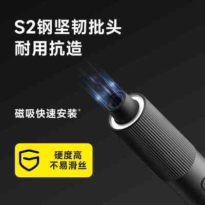 小猴工具精密螺丝刀电动工具本套装多功能维修拆手机电脑家用组合