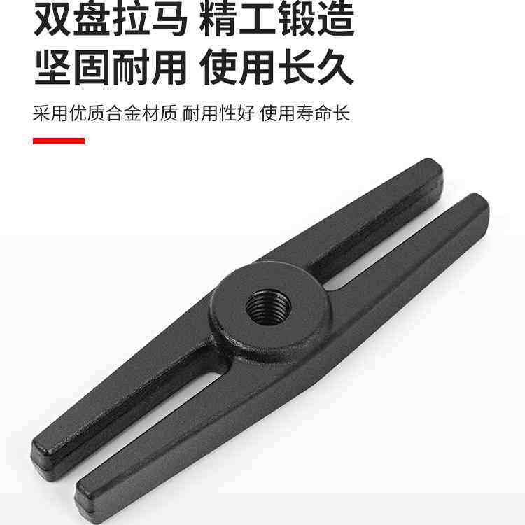 双盘拉马变速箱拉马轴承拆卸工具拉拔器卡盘蝶式培令拆双盘分离器,五金/工具,轴承装卸工具,淘宝优惠券,粉丝福利购,淘宝优惠卷