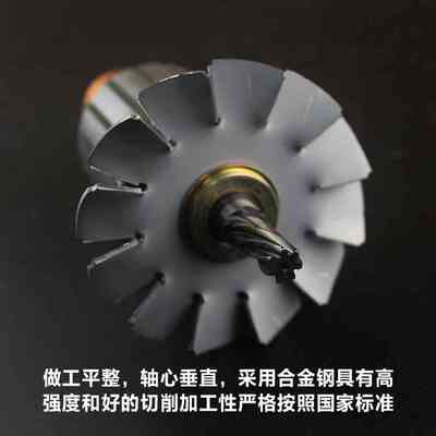 原厂博大银箭雷利JD1-2磁座钻磁力钻转子7齿西玛25吸铁钻电机配件