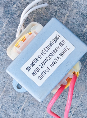 SDB-002(DB-41-18) 地暖空气能电热水电源变压器220V转10V1A ROHS