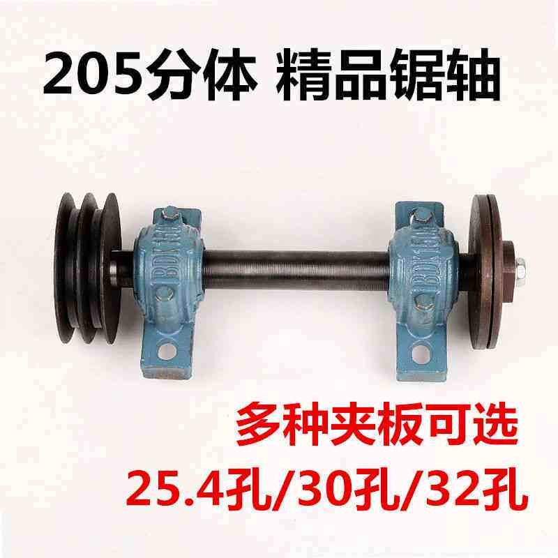 简易木工台锯主轴台剧轴轴轴总成剧锯轴剧台座台座轴承座推锯锯