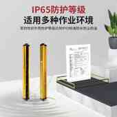 舜迪SDL 小巧型自动化安全光栅光幕传感器红外线对射冲床光电保护