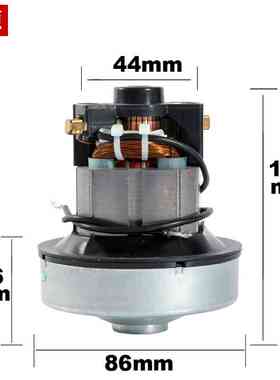SA2801-AL电机家用手持式吸尘器SC861A马达配件 600W喇叭口86MM