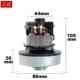 吸尘器SC861A马达配件 SA2801 AL电机家用手持式 600W喇叭口86MM