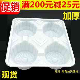 加厚奶茶4杯托双杯底座白色四杯托奶茶外卖打包杯托茶托1000个2杯