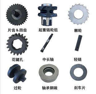 冠航手拉葫芦配件刹车片炼轮钢碗过轮吊钩吊葫芦吊机手动配件大全