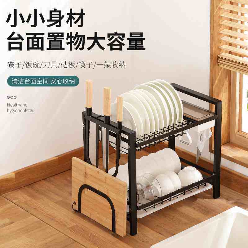 不锈钢碗架沥水架晾放碗筷子碗碟碗盘用品收纳盒厨房置物架台面
