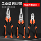 工业级钢丝钳 家用剪铁丝钳子6寸多功能剥线斜口钳特种钢手工尖嘴