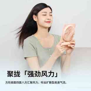 几素桌面小风扇超静音办公室桌上可折叠便携式随身手持usb充电型