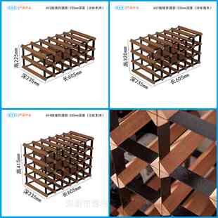 实木红酒展示架架酒柜家用木质铁艺落地红酒架置物架红酒架子摆件