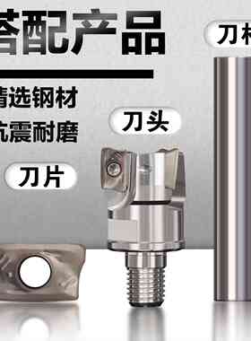 R390可锁牙式铣刀头换抗震杆R390-11T308M-PM/PL530光刀三维加工