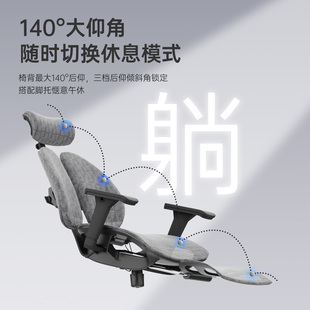 普格瑞司人体工学椅护腰椅桌椅套装久坐舒适椅办公座椅家用电脑椅