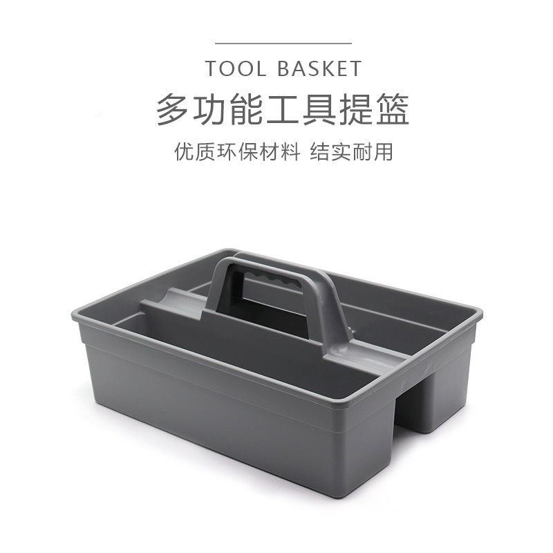 汽车美容 工具手提篮 喷壶细节清洗刷药剂内饰毛巾洗车手套收纳盒,汽车用品/电子/清洗/改装,其它车用清洗工具/用品,淘宝优惠券,粉丝福利购,淘宝优惠卷