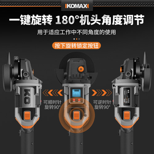 角磨机多功能切割机充电式家用手砂轮大功率手磨抛光打磨机磨光机