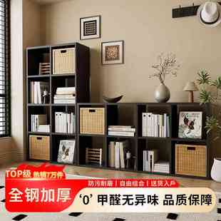 新疆包邮恒钢钢制格子柜客厅书架收纳自由组合子储物柜铁皮书柜置