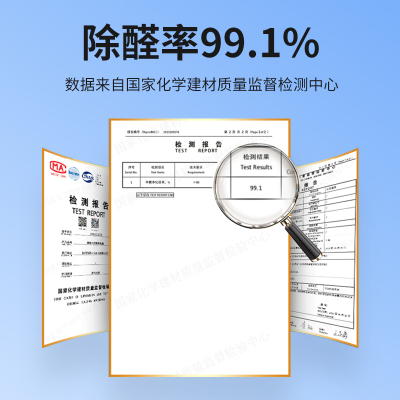 迪亚林除甲醛新房装修除异味去甲醛喷雾剂甲醛清除剂家用强力型
