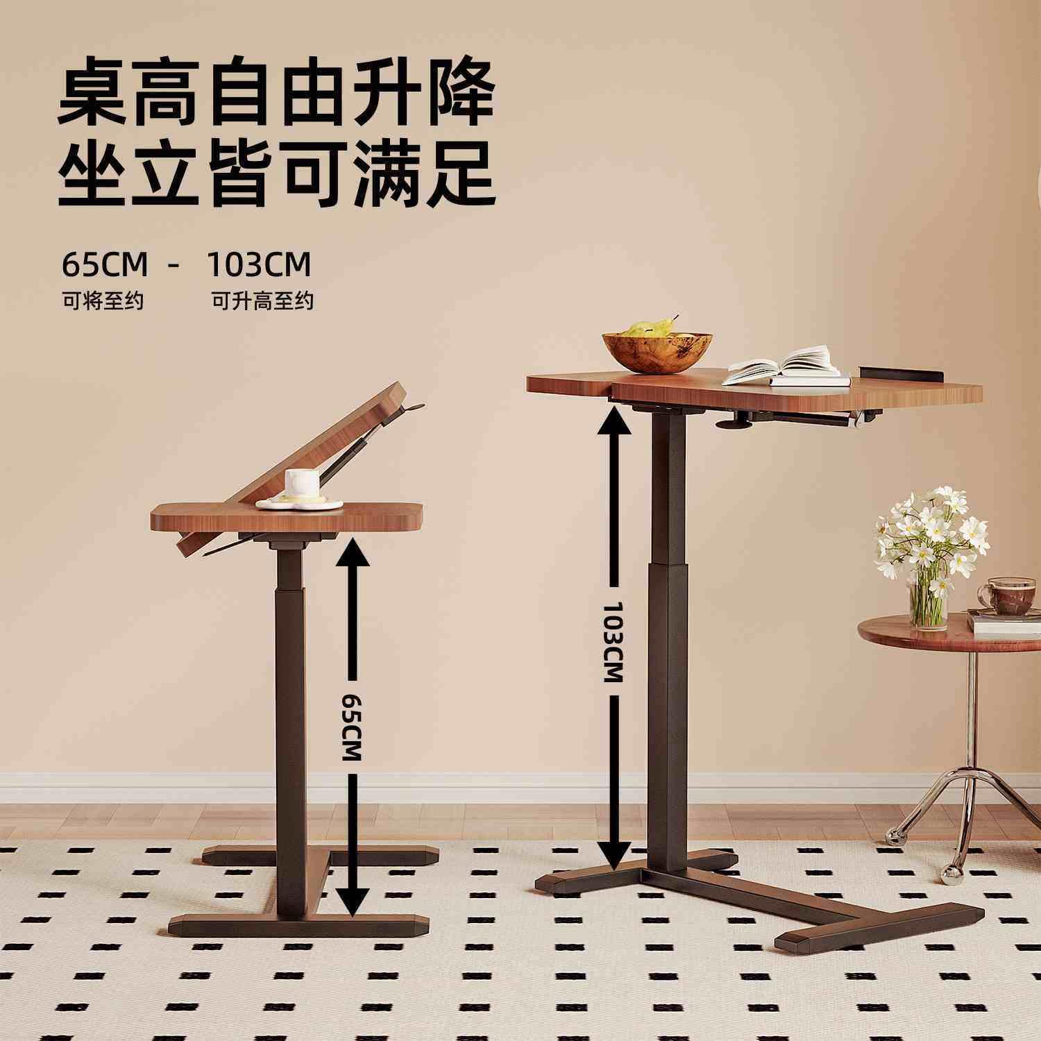 可移动升降床边桌家用沙发边几笔记本电脑桌折叠小桌子工作台书桌,住宅家具,床边桌,淘宝优惠券,粉丝福利购,淘宝优惠卷