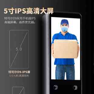 特司尔人脸识别全自动智能锁指纹锁电子密码锁家用防盗门可视猫眼
