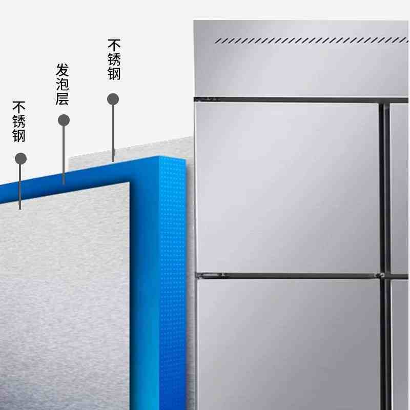 华臣四门冰柜商用冰箱冷柜立式双温厨房保鲜柜冷藏柜冷冻柜大容量
