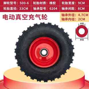 手推车轮子13x500-6真空胎充气轮子滚轮加厚耐磨老虎车脚轮真空