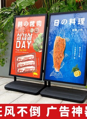 户外海报架防风水牌立式落地式广告牌展示架注水广告架招工牌展架