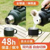 琪虎保温杯大容量2025新款 轻便车载大号2000ml男暖瓶不锈钢热水壶