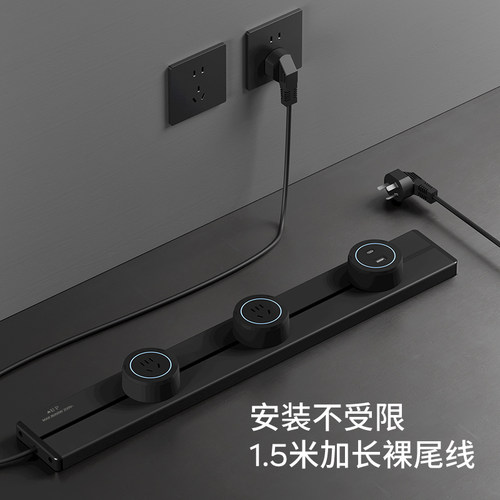 国际电工轨道插座带线明装厨房可移动磁吸家用酒柜餐边柜滑动插排