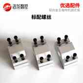 铝型材固定座20mm主轴电机抱座22 36主轴夹具