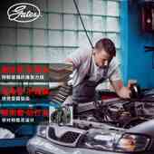 1330 1370 1335 盖茨皮带V15X1325 1350 1365 1375 17X1345空调带