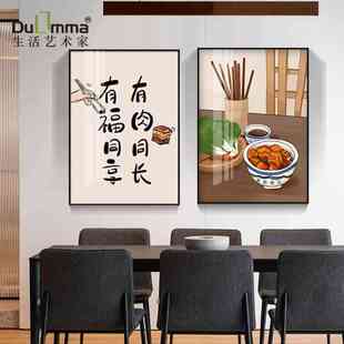 好好吃饭餐厅装饰画瓜果蔬菜饭厅画现代简约餐馆饭店面馆墙面挂画