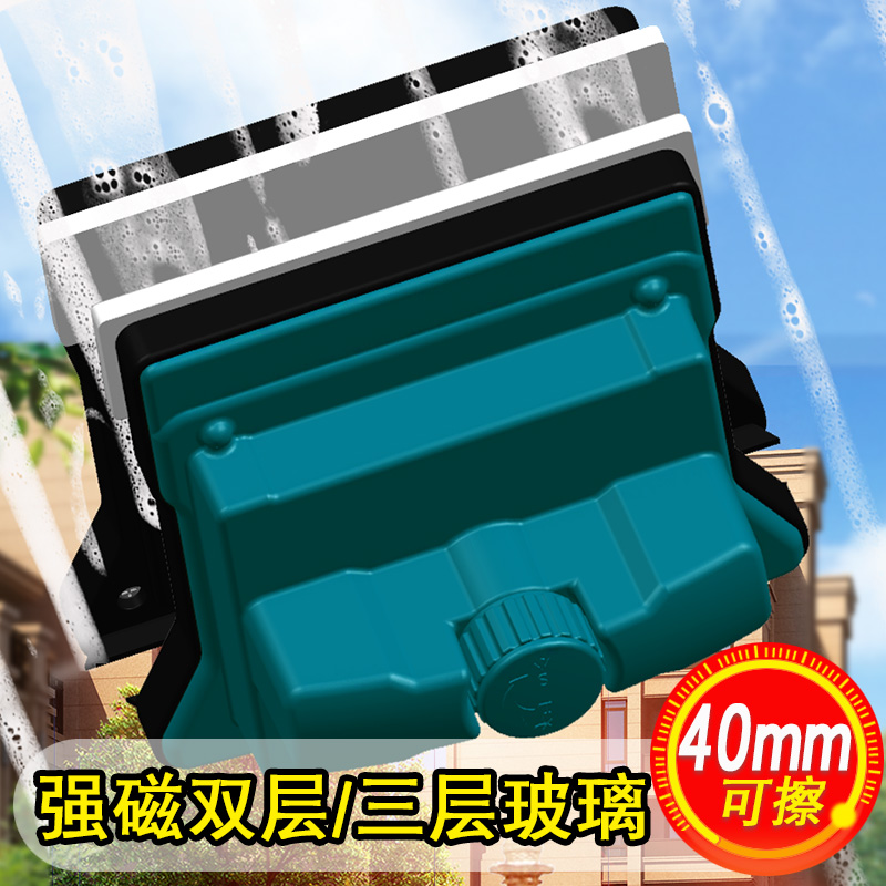 擦玻璃神器三层厚专用家政保洁双层中空强磁刮搽双面擦家用擦窗器