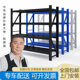 中伟货架置物架仓库重型储物展示多层仓储家用中型组合展示铁架子