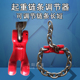 起重链条调节器吊索具可调节长度配件组合羊角链条调节器连接扣钩
