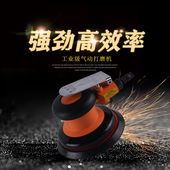 气动打磨机多功能吸尘抛光机汽车打蜡砂纸机工业级高速干磨研磨机