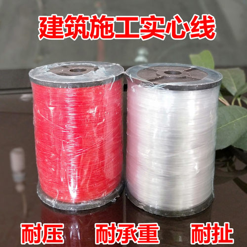 施工线广线鱼丝线建筑用尼龙绳泥工贴砖砌墙拉线吊线轮胎线包邮