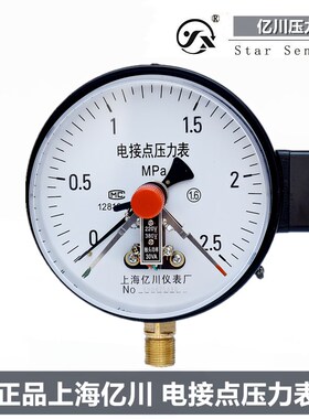 上海亿川YXC-100YX150磁助式电接点压力表220V水泵压力控制器380V