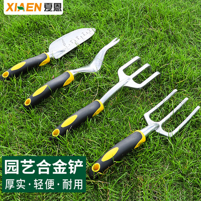 园艺工具小铲子挖土除草多肉养花家用拔草神器挖野菜种花三件套装